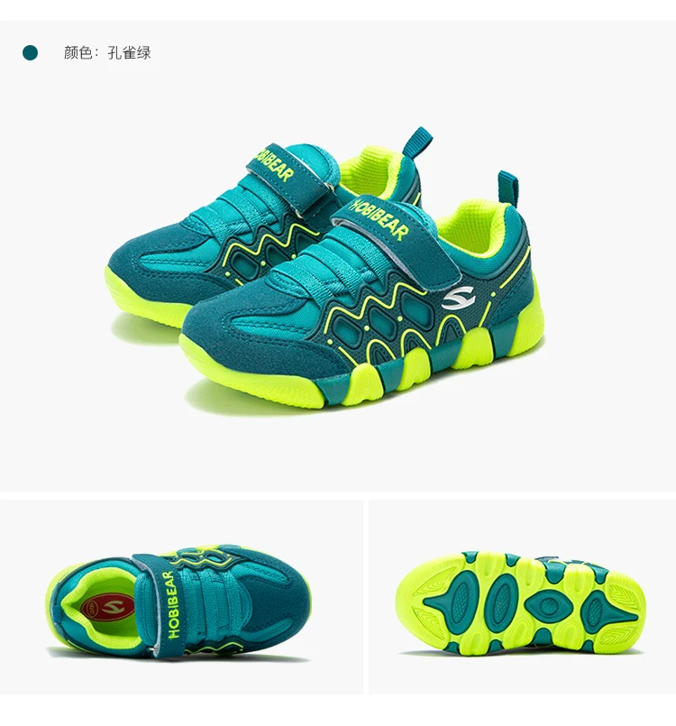 China Factory Supply High Quality Children New Style Sport Shoes Kid Sneaker Manufacturer