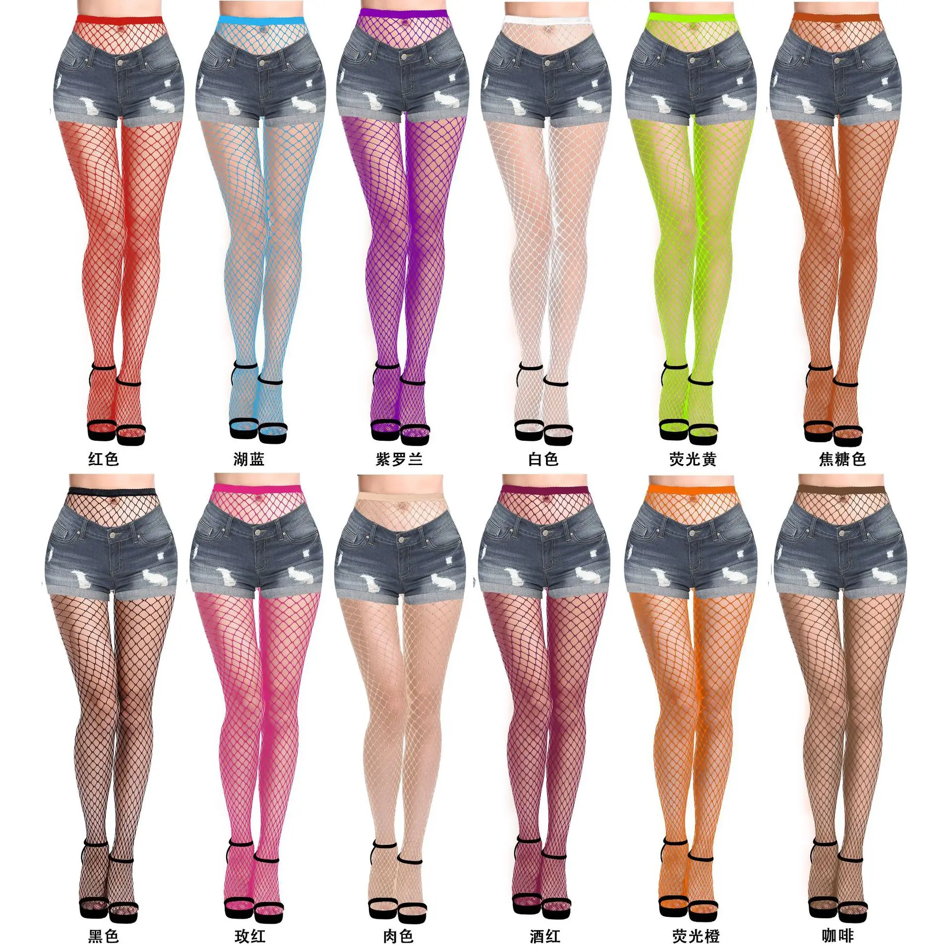 

cheaper price sexy ladies fishnet pantyhose plus size high waist tights, Black