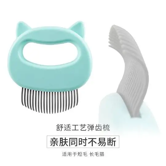 

Cat Dog Comb Pet Hair Grooming Massage Comb, Cat Dog Hair Shedding Brush Pet Shell Comb for Removing Matted Tangled Fur and Loos