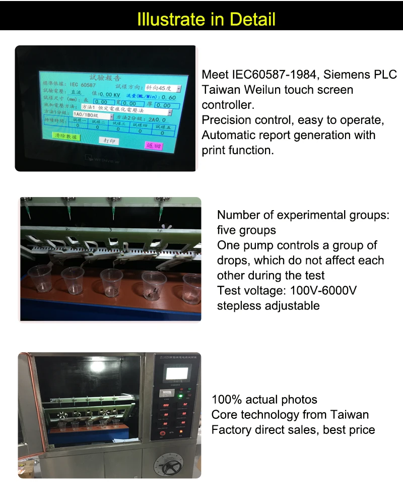 Electronic Products High Voltage Tracking Test Machine Price