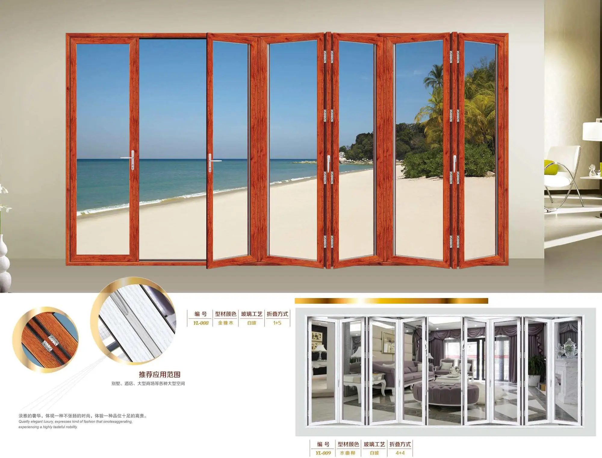 Soundproof Aluminum Glass Customized Folding/ Bifold/ Bi Folding Door