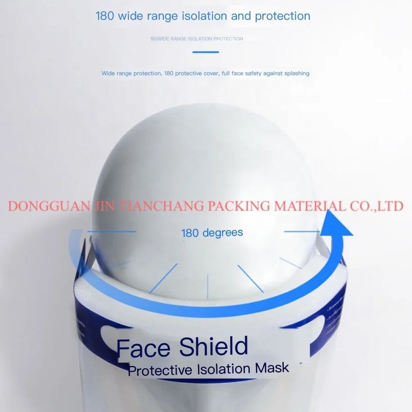 QQ20200504210526