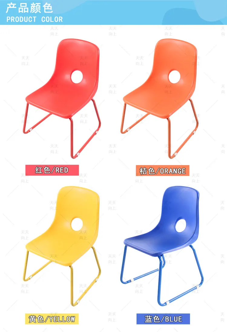 New Style Kids School Chair Plastic Nursery School Chair for Kindergarten Nursing Home Chairs with Steel Frame Wholesale Supplie