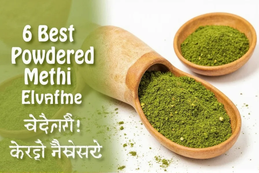 powdered methi