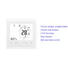 Miranda supply intelligent 002 Type 5+2 program floor heating thermostat