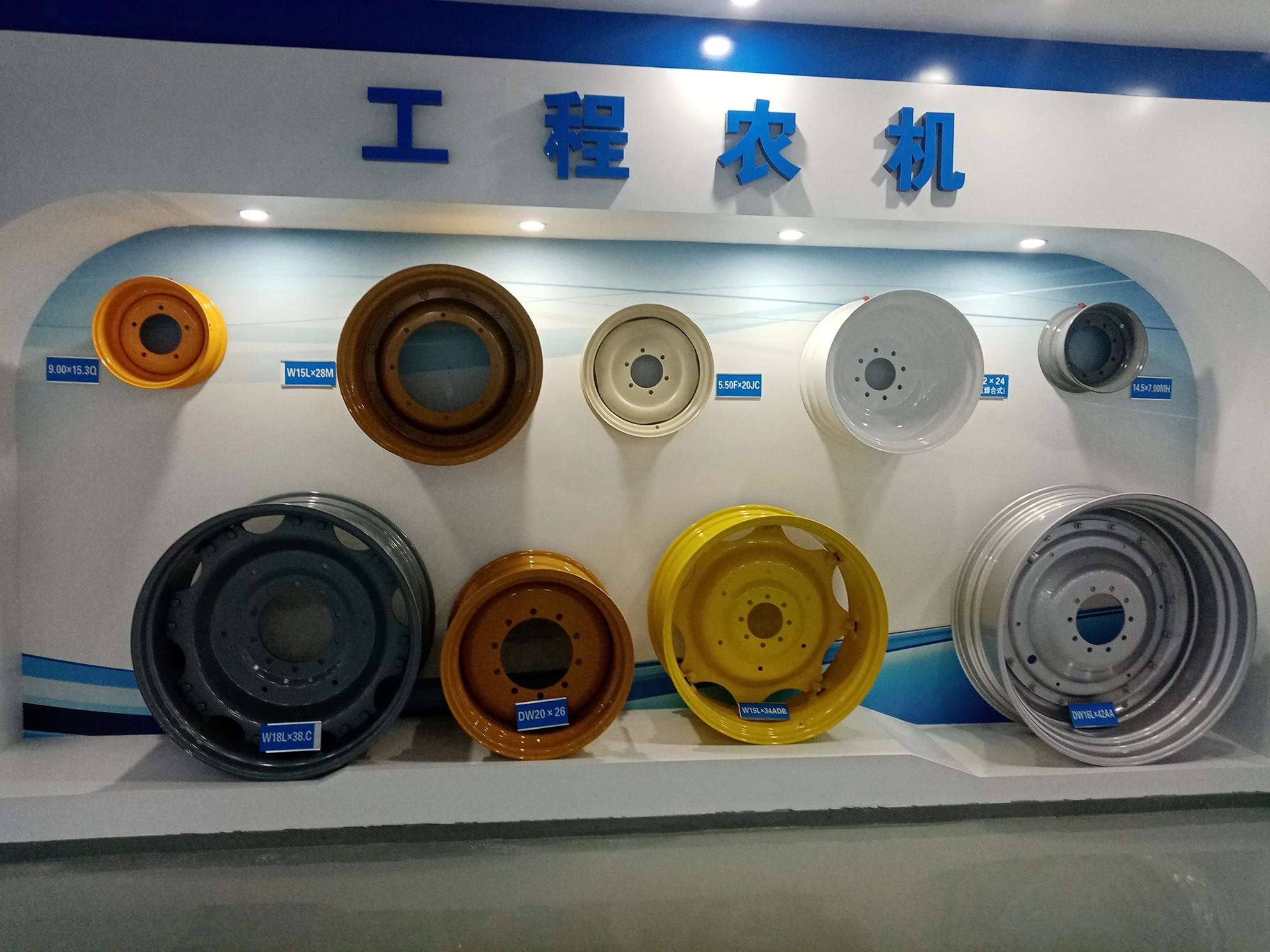 
Agricultural Machinery Wheel Rim 16*38 Tubeless agricultural steel wheel 