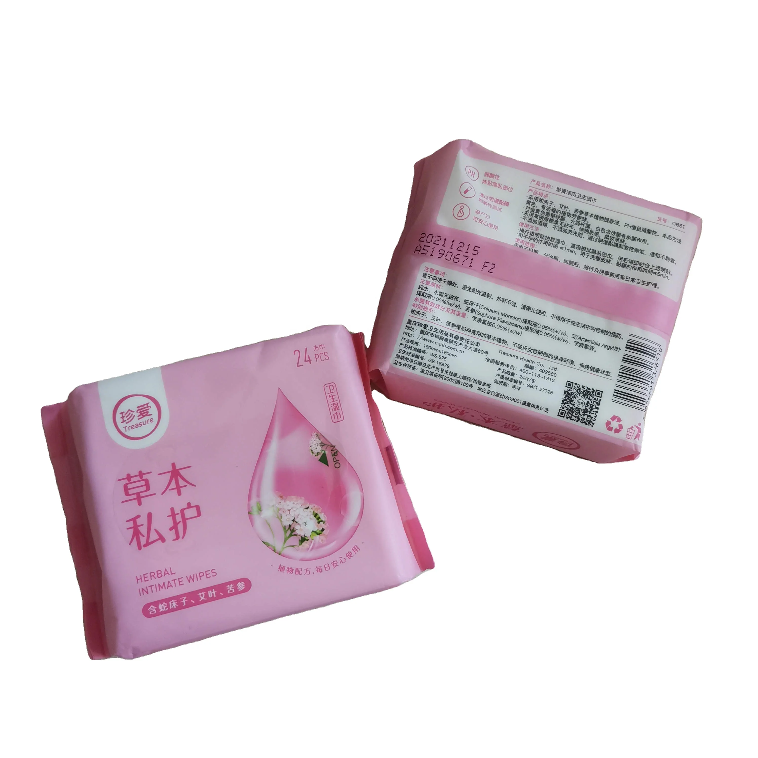 

Flushable Feminine Intimate Wipes OEM Package Logo Feminine Wet Wipes