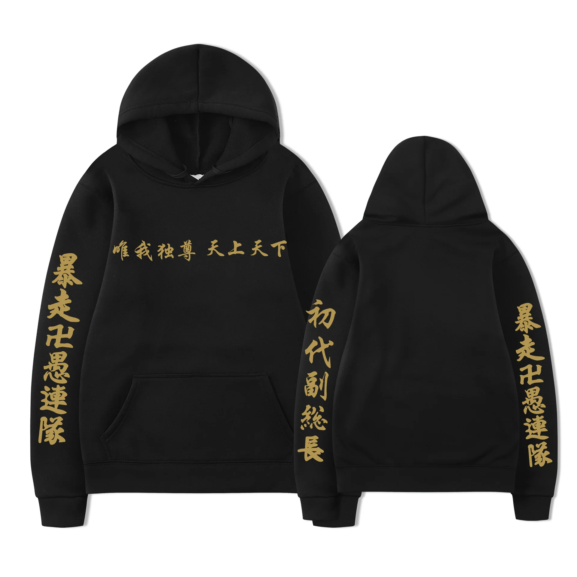 

Dropshipping Men's Hoodies & Sweatshirts Anime Tokyo Revengers Cosplay Hoodies Hooded Sweatshirts Pullovers Jacket for men
