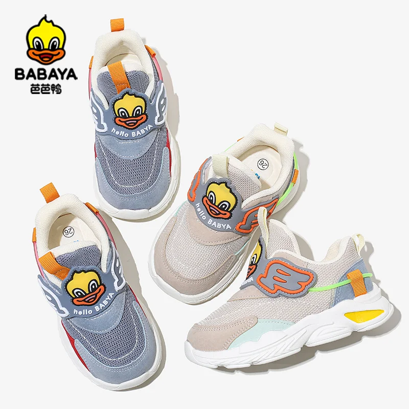 

33158 HUANQIU Summer Mixed Wholesale Boys Shoes Desinger Kids Sneakers For Toddlers, As picture