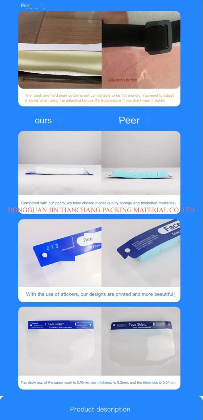 QQ20200504210519