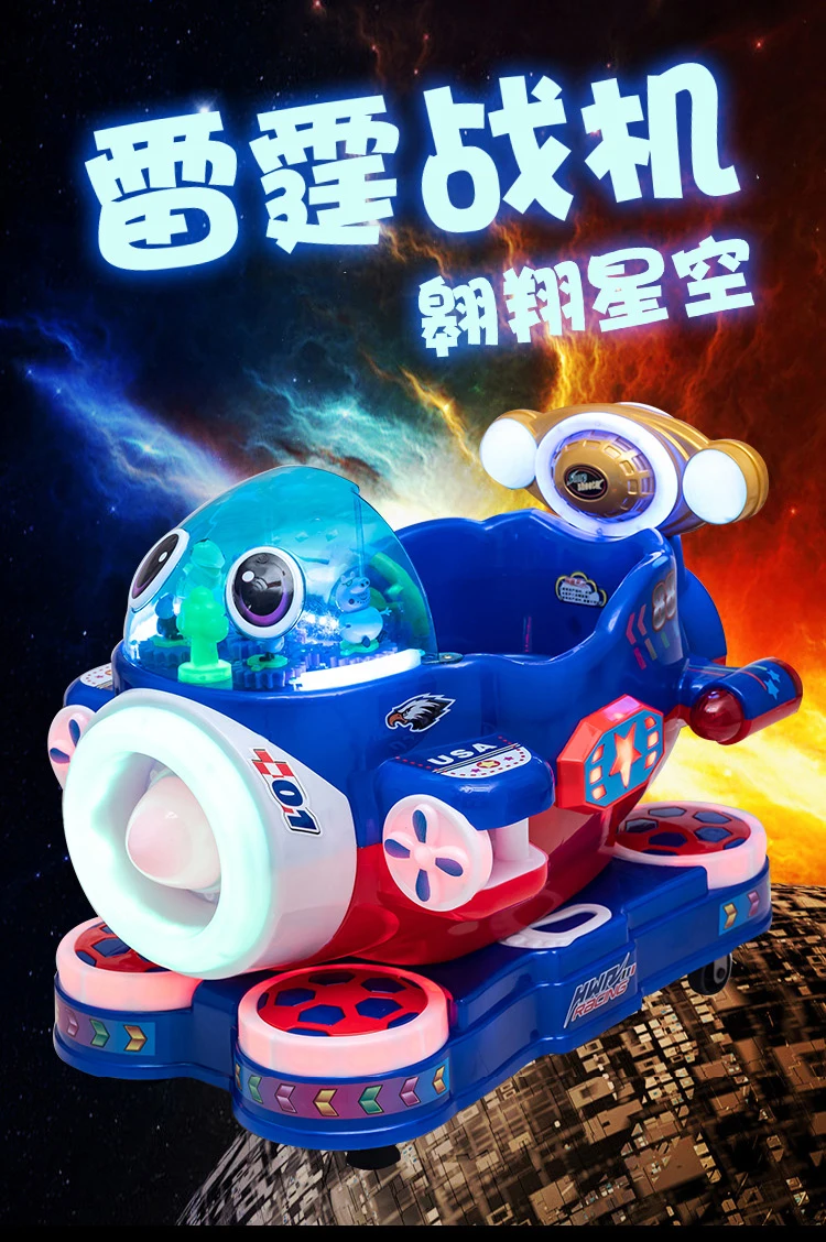 Thunder Cross ride 8.jpg