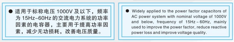 3 phase reactive compensation capacitor power electrical capacitor