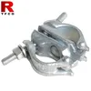 British Standard EN74 scaffolding clamp drop forged double coupler