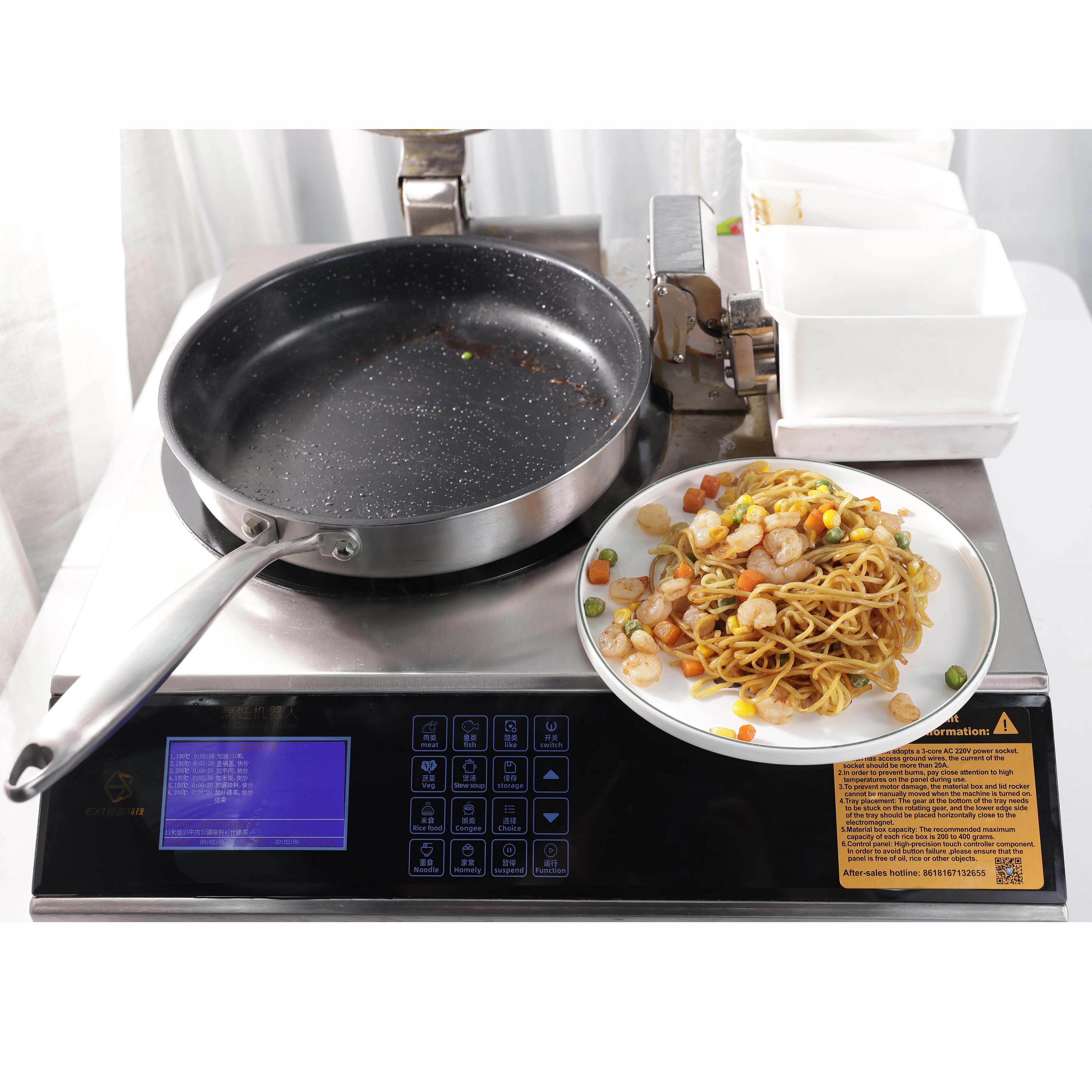 

EXI industrial cooking machine robot/commercial restaurant automatic cooking pot/stir fry machine/fried