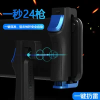

HF Mobile Gamepad Game joystick Capacitive trigger Handle controller Electronically adjustable firing frequency For PUBG