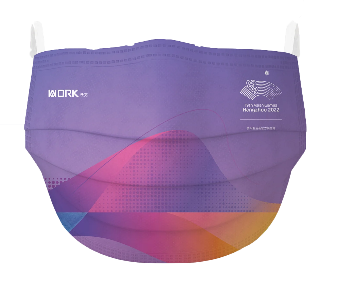 Hangzhou Shanyou Medical Equipment Co., Ltd. Medical Face Masks Type