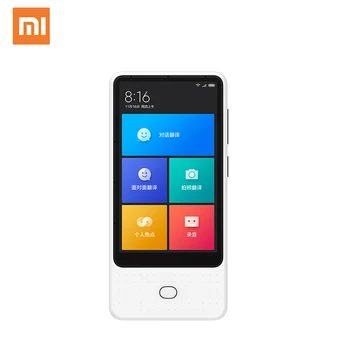 xiaomi vacuum offline