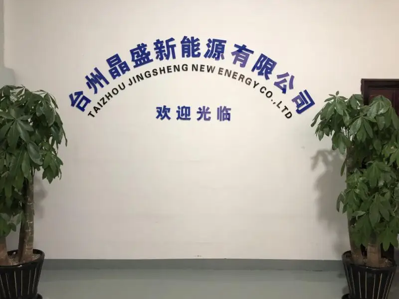 JINGSHENGXIN.jpg