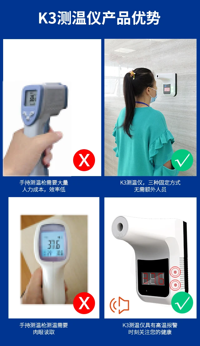 
New Coming Automatic Baby Non-contact Temperature measurement Thermometer Gun 