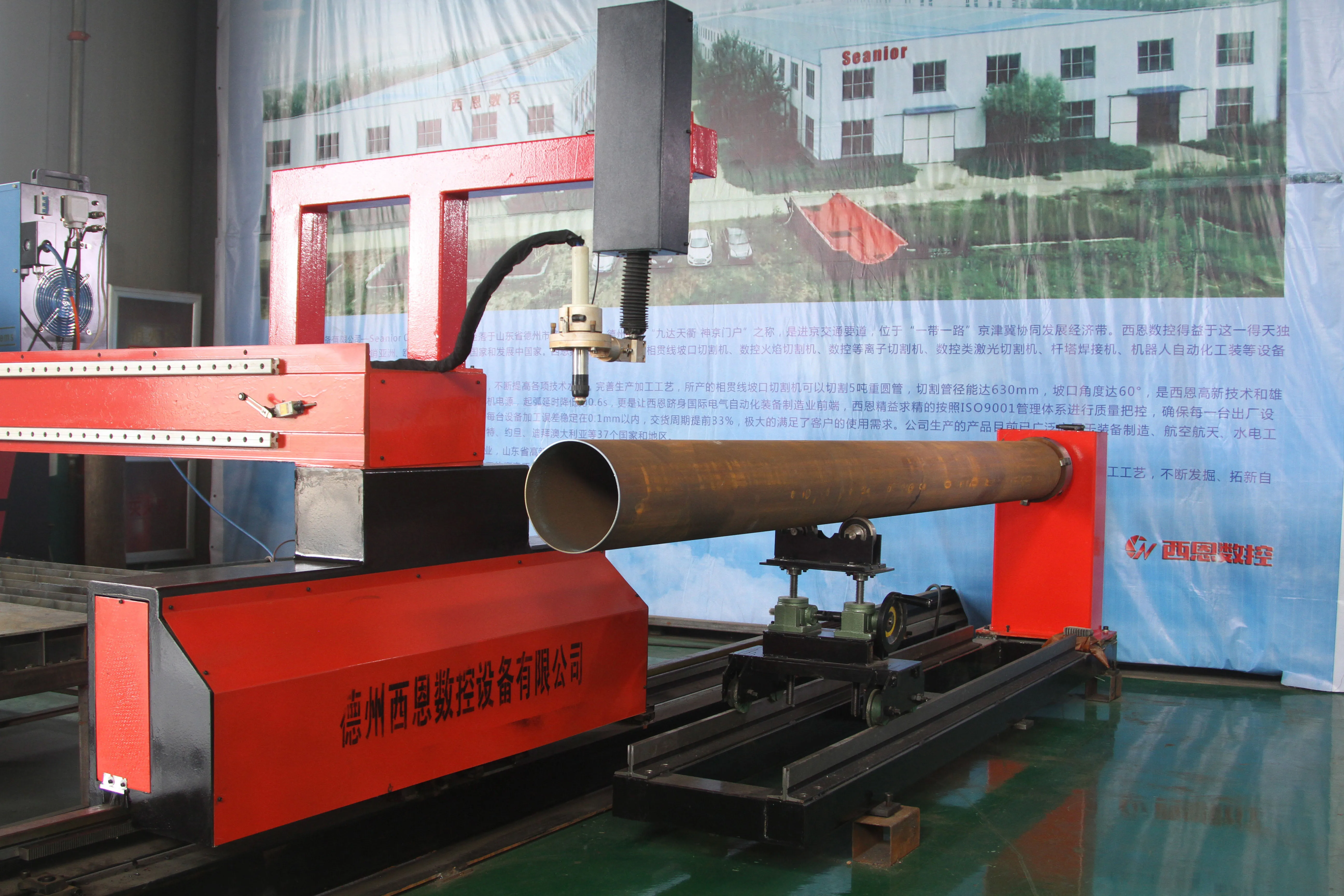 
High Precision CNC Gantry Plasma and flame Cutting Machine pipe and plate cutting all in one machine 