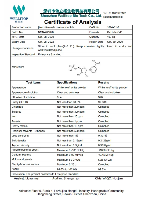 
Wellitop pharmaceutical grade anti-aging 99% pure nmn bulk powder manufacturer nad supplement nicotinamide mononucleotide nmn 