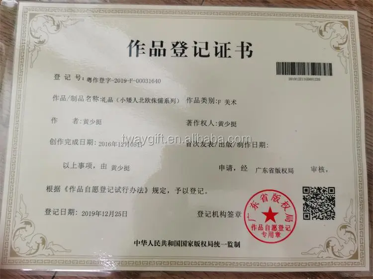 TIM20200612162726 (2)