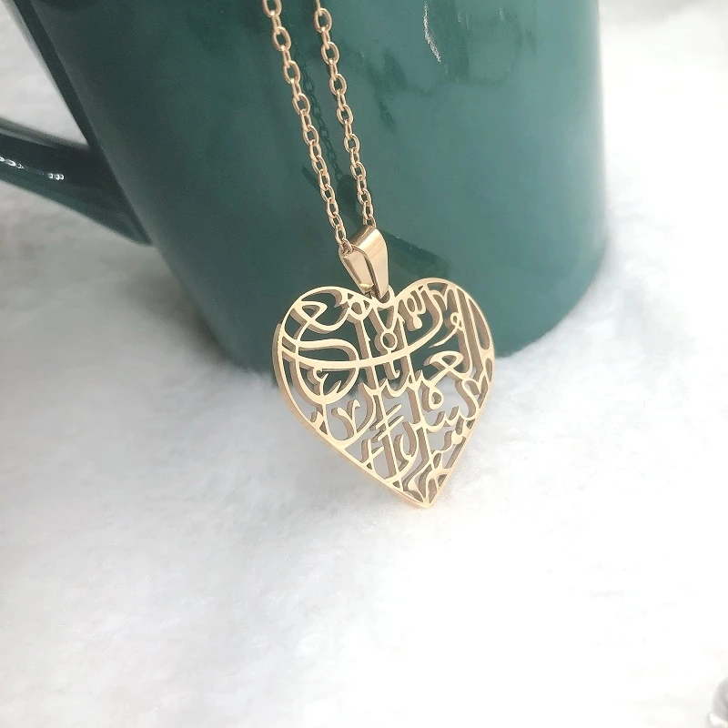 

Inspire stainless steel jewelry VERILY WITH EVERY HARDSHIP COMES EASE heart calligraphy necklace fashion jewelry gift for Eid