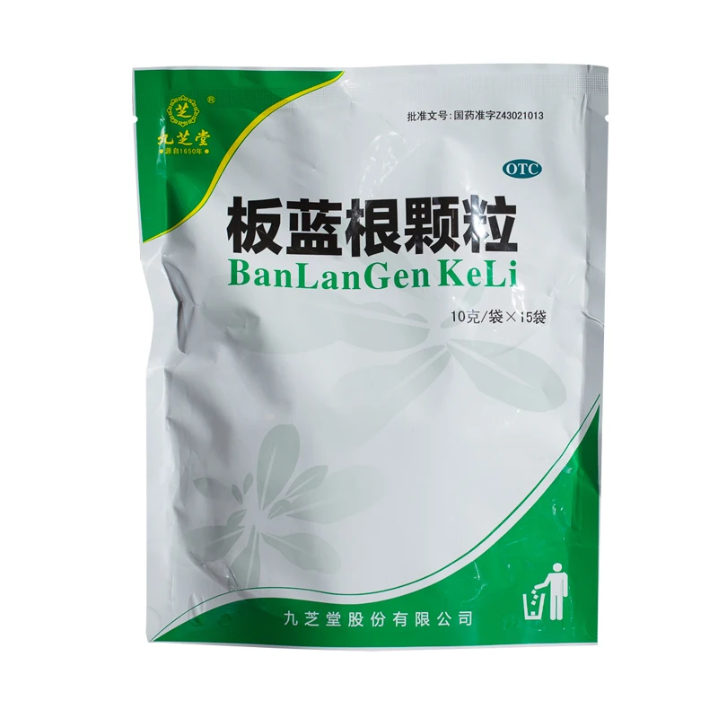 
2020 Jiuzhitang Ban Lan Gen Isatic Root Phynova Cold and Flu Relief Powder for Oral Solution 