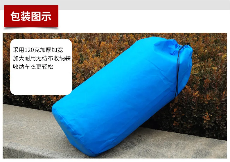 car cover package picture