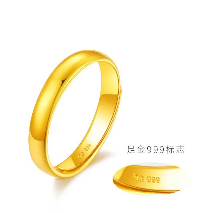 

Gold Plated Glossy Ring Aperture Sand Gold Glossy Ring Men And Women Gold Plated Couple Rings