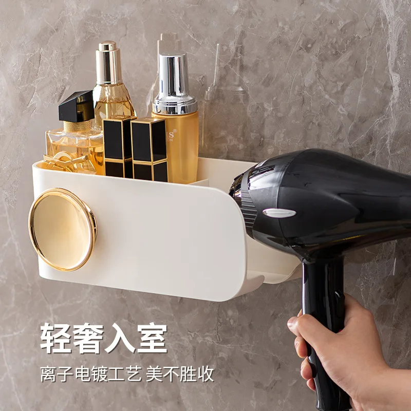 

Light luxury wall mounted blower rack hair dryer storage holder Hair dryer non-slip