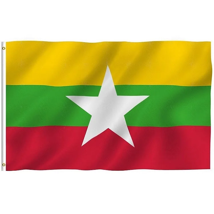 Myanmar bendera 🇲🇲 Flag