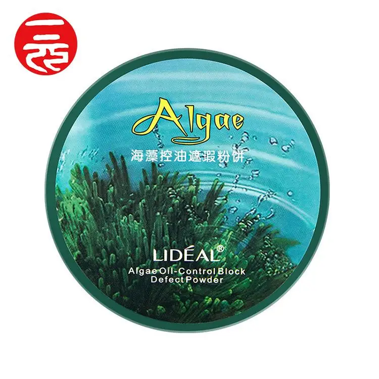 

makeup highlight waterproof concealer light natural shading easy color press powder