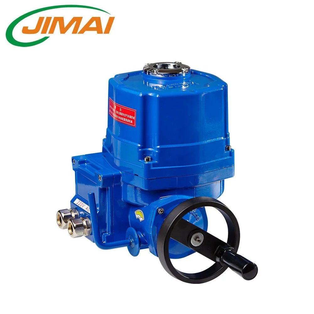 
QT explosion-proof rotary electric actuator for ball butterfly Valve 