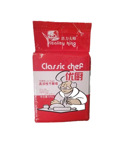 
Low sugar high quality for bread making nutritional yeast powder 
