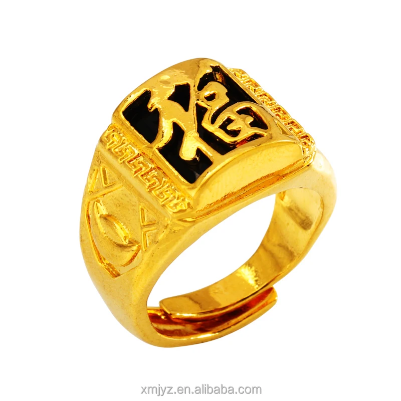 

Brass Gold-Plated Men's Ring Blessing Open Ring Blessing Hollow Black Gemstone Stall Hot Sale Gift Wholesale