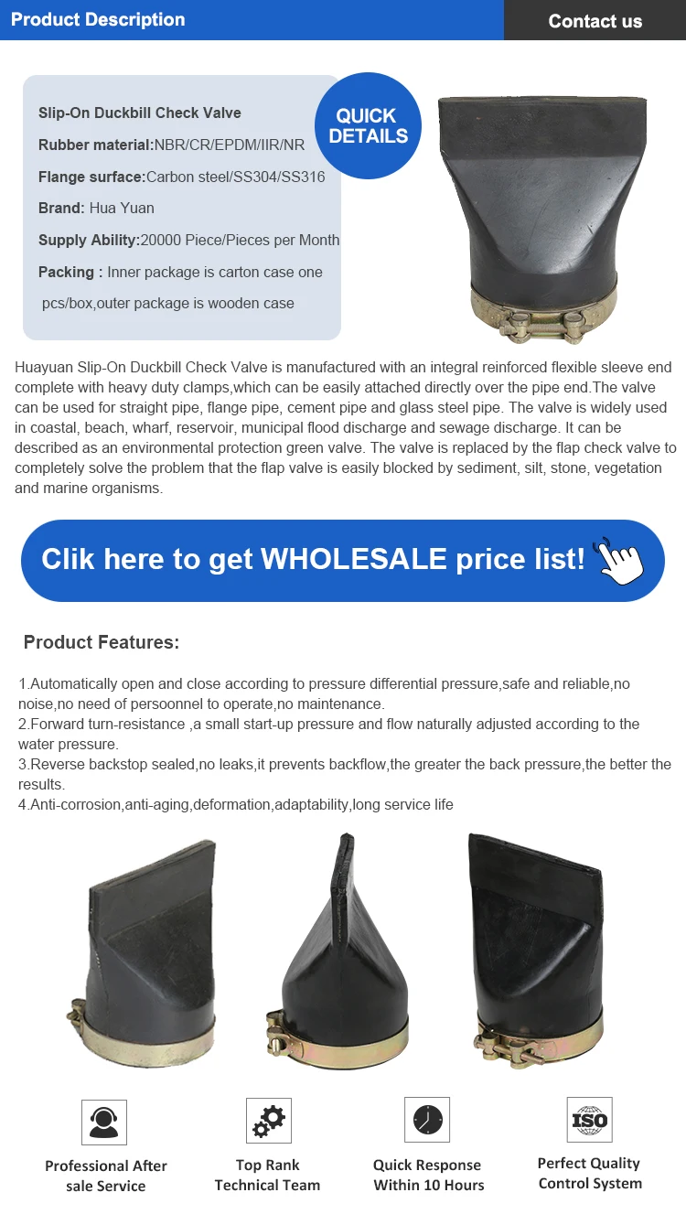 rubber duckbill check valve