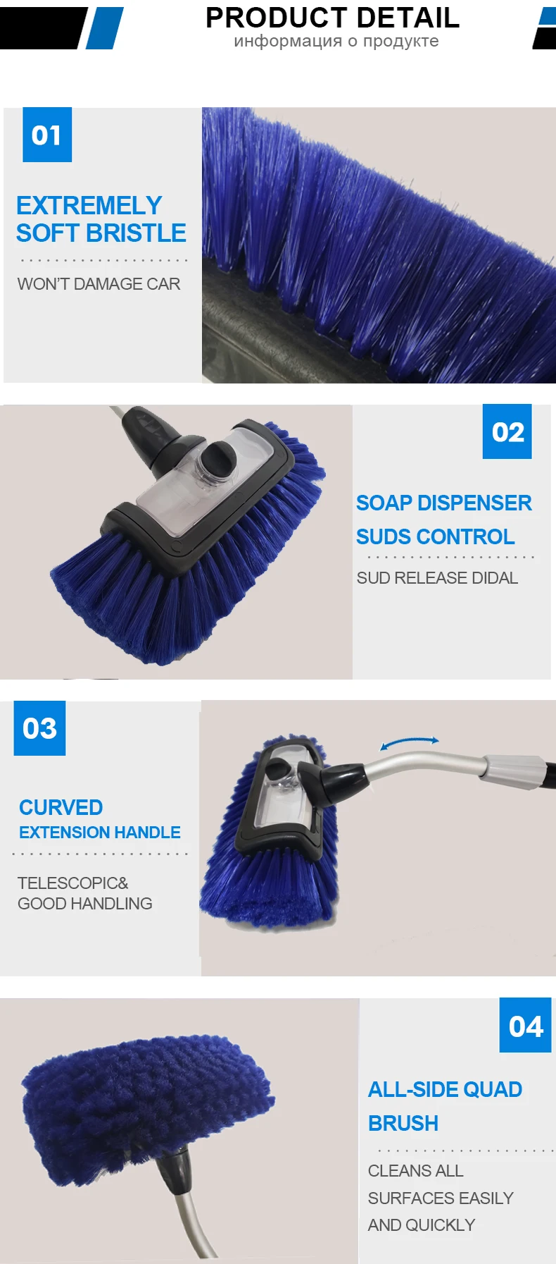 Flow Thru 10" Quad Super Soft Hair Car Wash Brush With Soap Dispenser