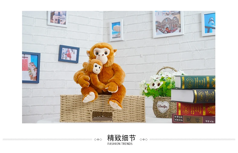 Parent-child Series Cute Monkey Stuffed Toy Animal Orangutans Plush Toy