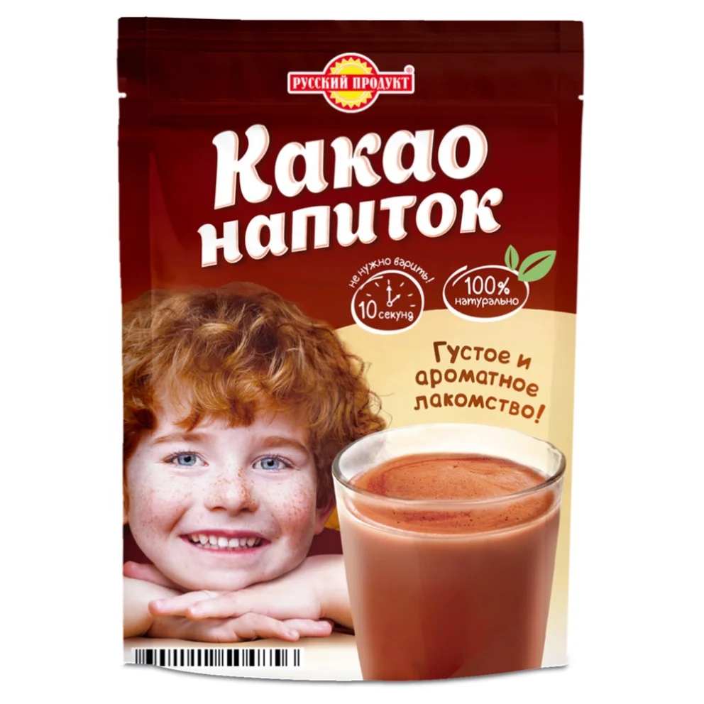
Instant cocoa, buy wholesale 