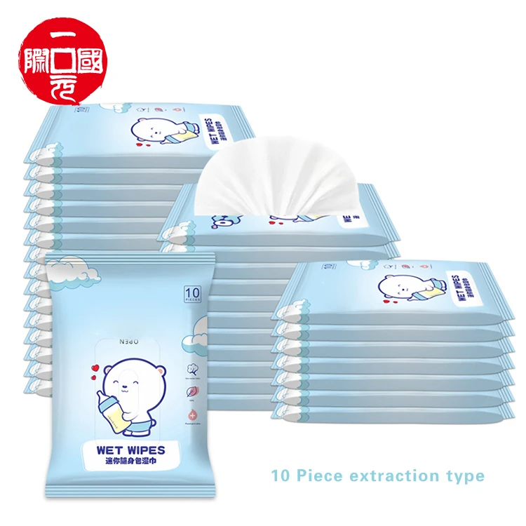 

10 pieces of wet wipes cleaning wipes for babies 10 pieces of disposable non-woven wipe paper pouches online gift