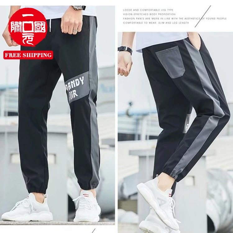 

2021 new summer thin men's casual loose all-match trousers