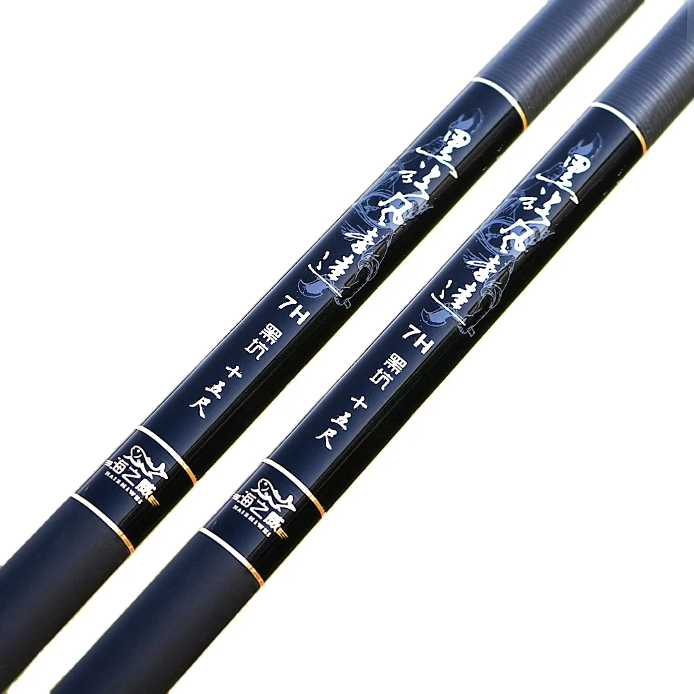 

Carbon telescopic fishing rod Taiwan fishing rod