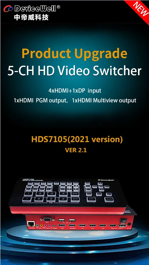 HDS7105 2021(1)