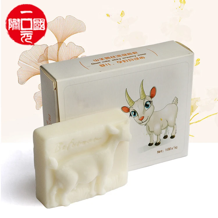 

SGYZ-01 natural milk handmade soap