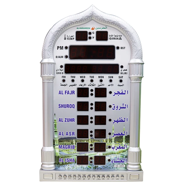 

HA-4008 ISLAMIC MOSQUE CLOCK LED MUSLIM AZAN CLOCK