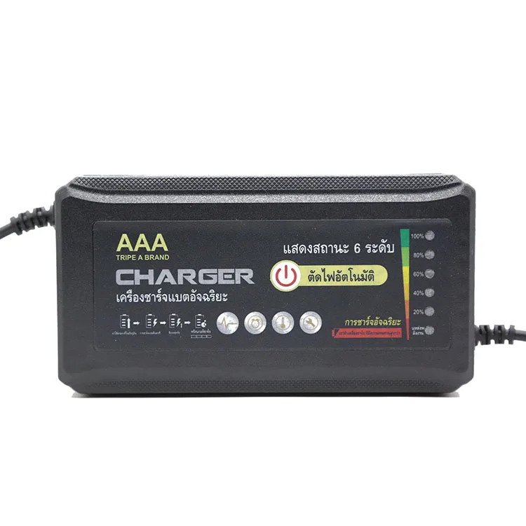 

Electric motorcycle bicycle smart charger 60v20Ah charger