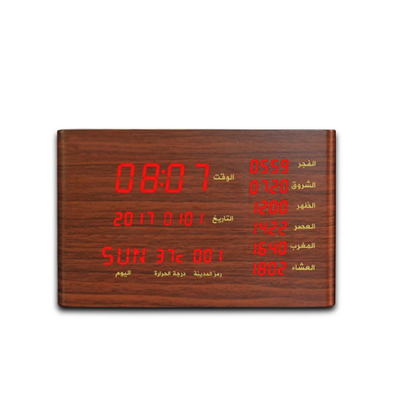 

2020 new design sq600 Azan gift portable wooden table lamp al Azan clock quran speaker