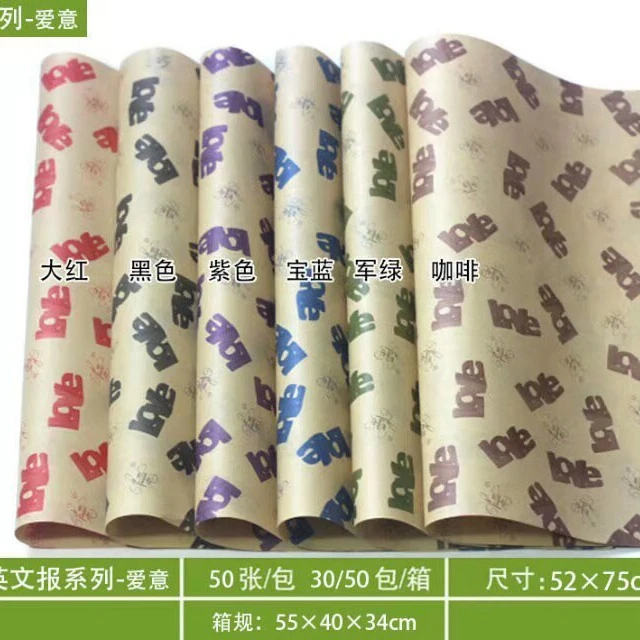 
Best selling in 2019. best selling decorative flower wrapping paper factory 