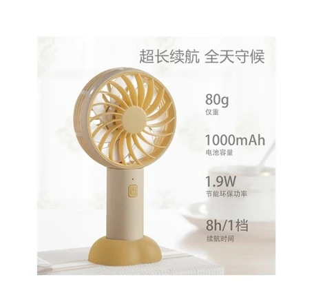 Grossiste mini ventilateur de bande dessinée Acheter les Grossiste mini ventilateur de bande dessinée Acheter les